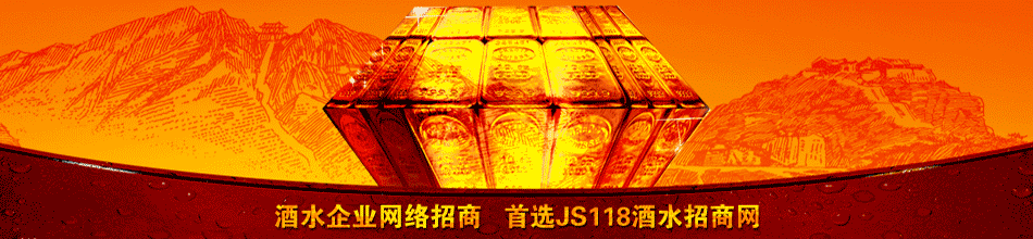 台湾金门国顺酒业有限公司